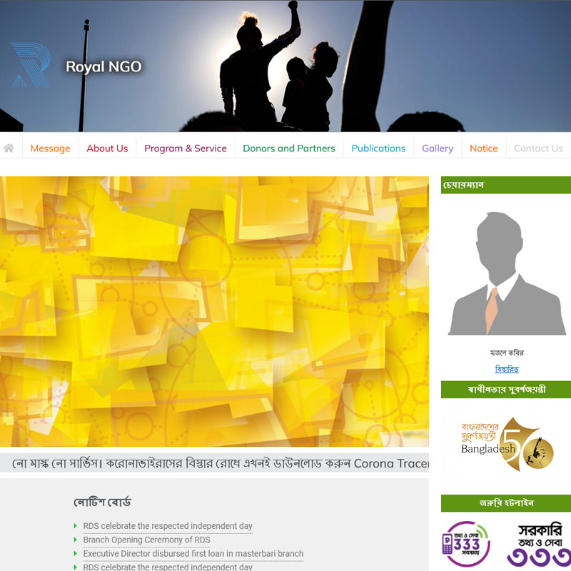 Royal Govt - Responsive WordPress Theme
