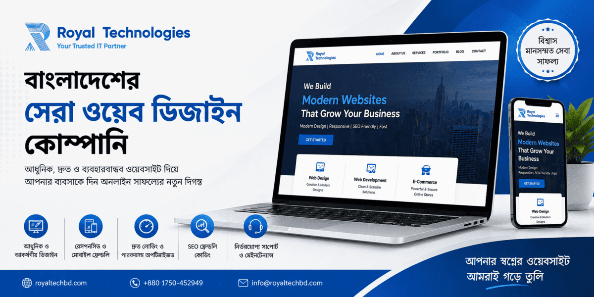 Best web design company in Bangladesh
