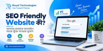 SEO Friendly Website কী?