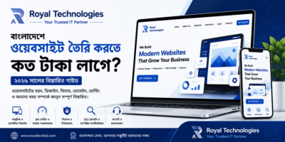 বাংলাদেশে ওয়েবসাইট তৈরি করতে কত টাকা লাগে?