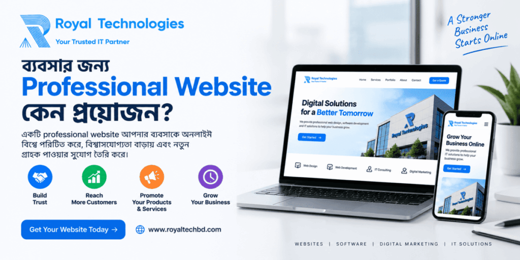 Why Business Needs Professional Website